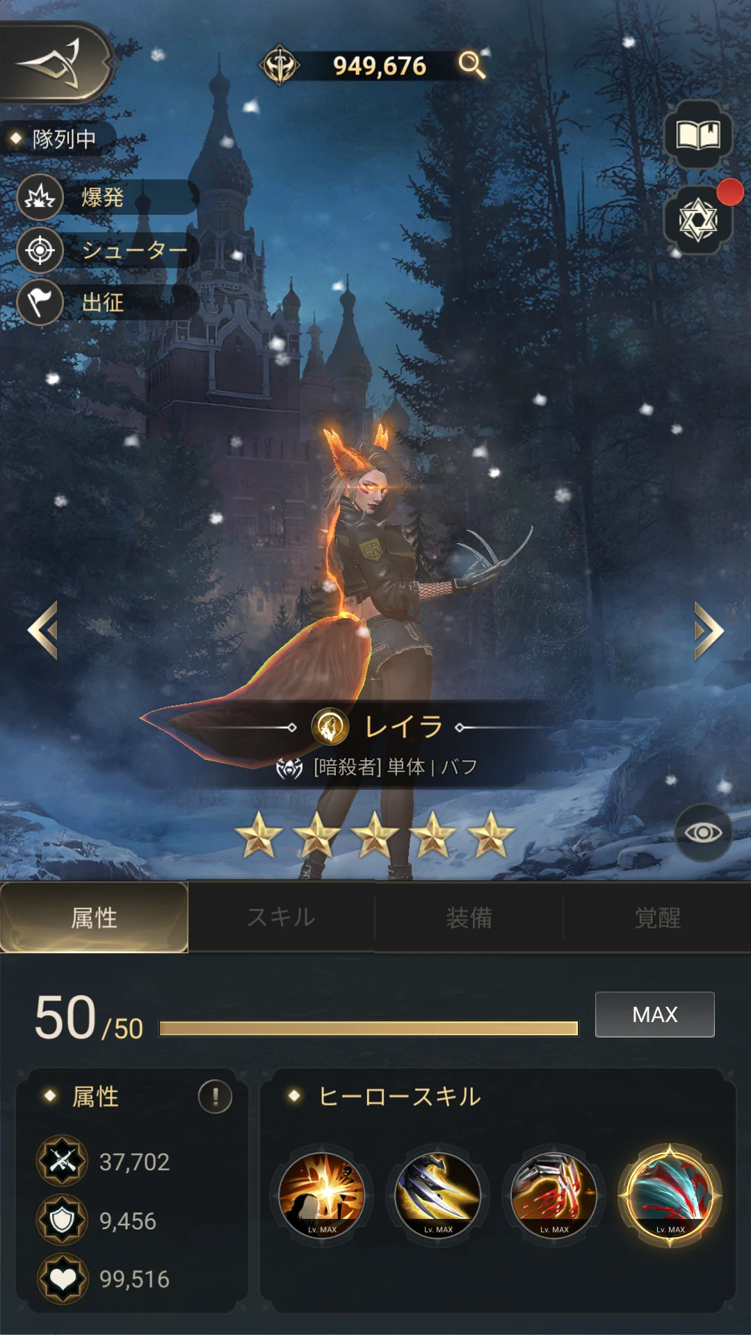 闇の戦争：ミステリー・レジェンド screenshot
