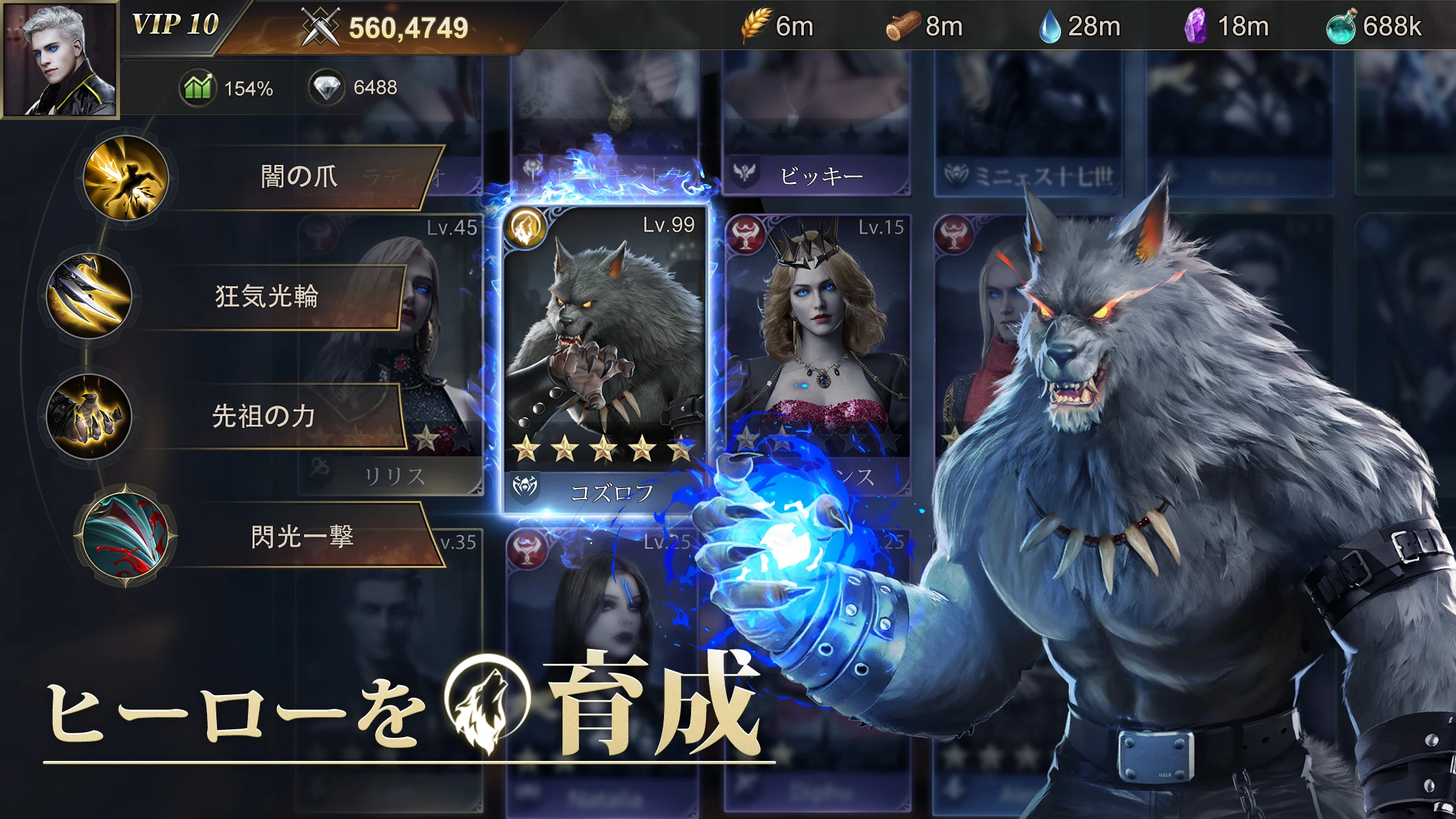 闇の戦争：ミステリー・レジェンド screenshot